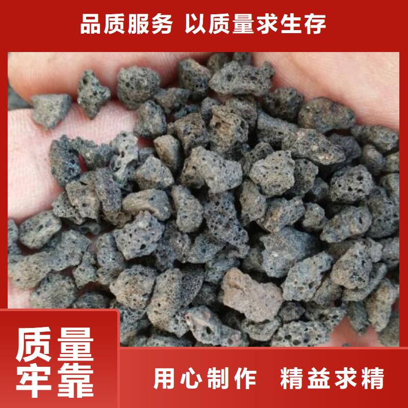 湿地工程专用火山岩滤料生产厂家