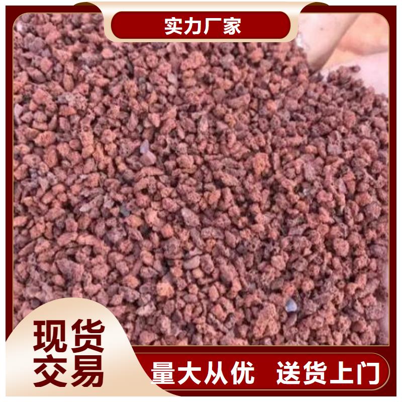 保温垫层火山岩陶粒哪里有卖