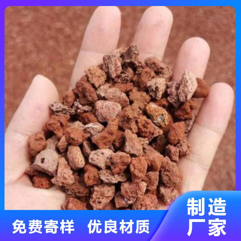 湿地工程专用火山岩滤料生产厂家