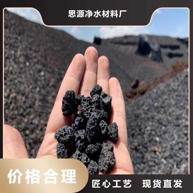 湿地工程专用火山岩滤料哪里有卖