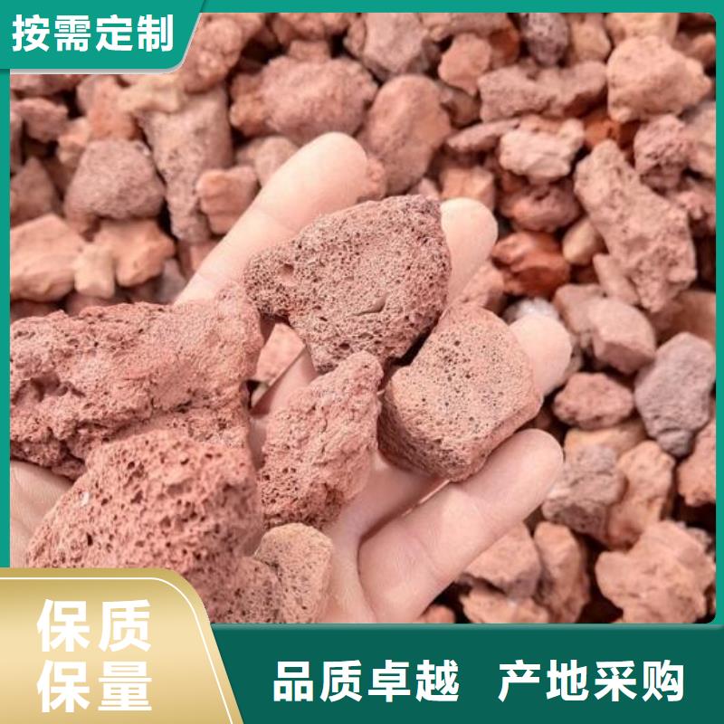 活山岩_【活山岩滤料】可定制