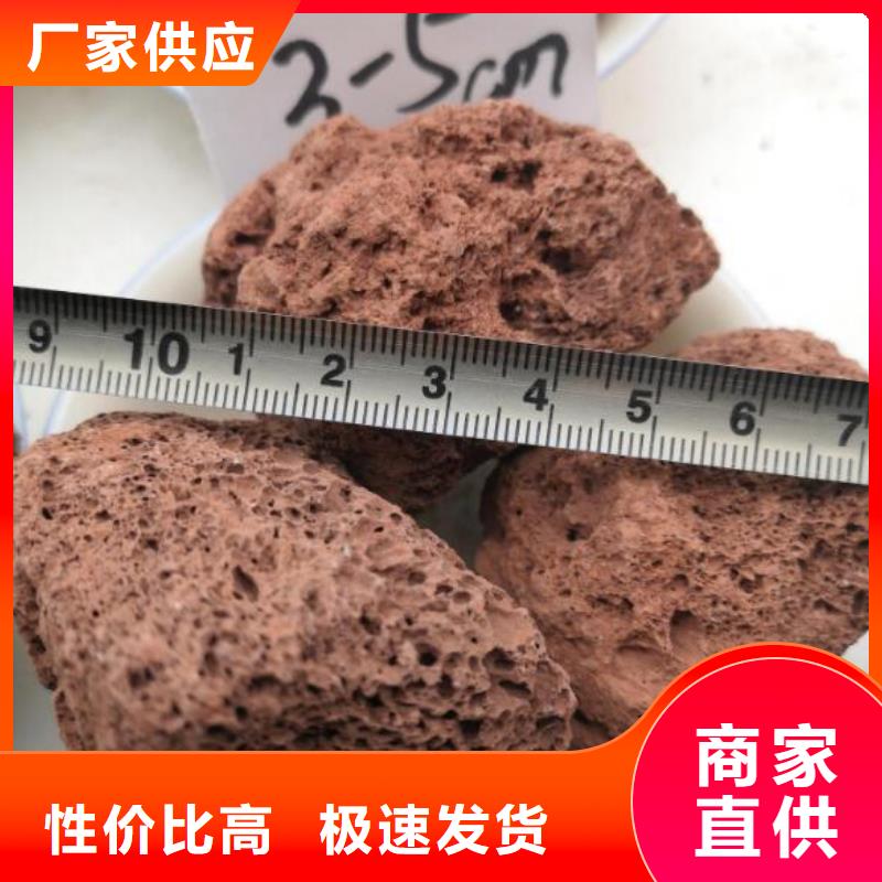 保温垫层活山岩品质放心