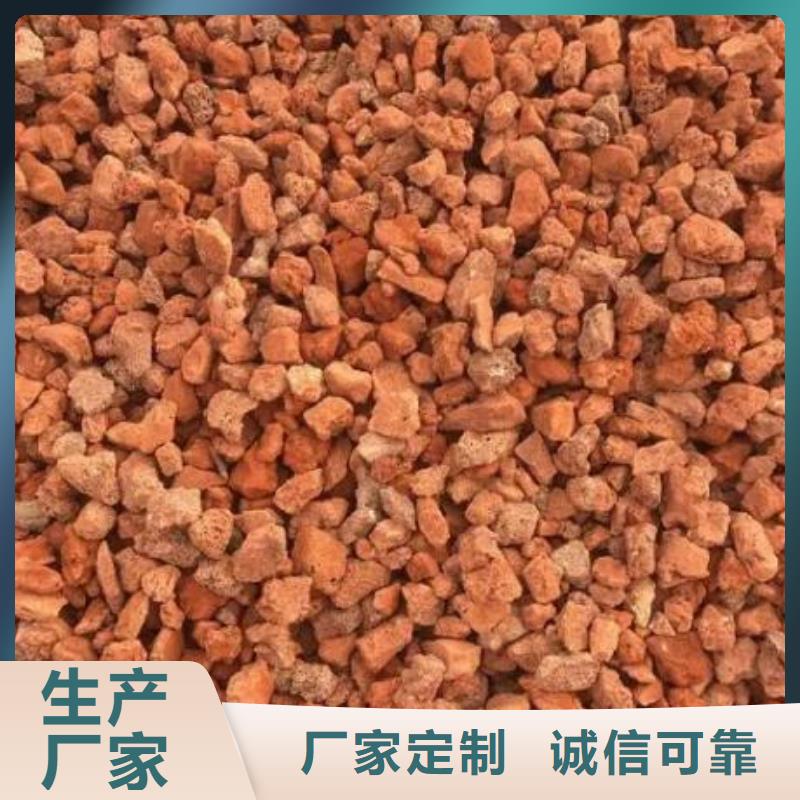 湿地工程专用火山岩陶粒分厂