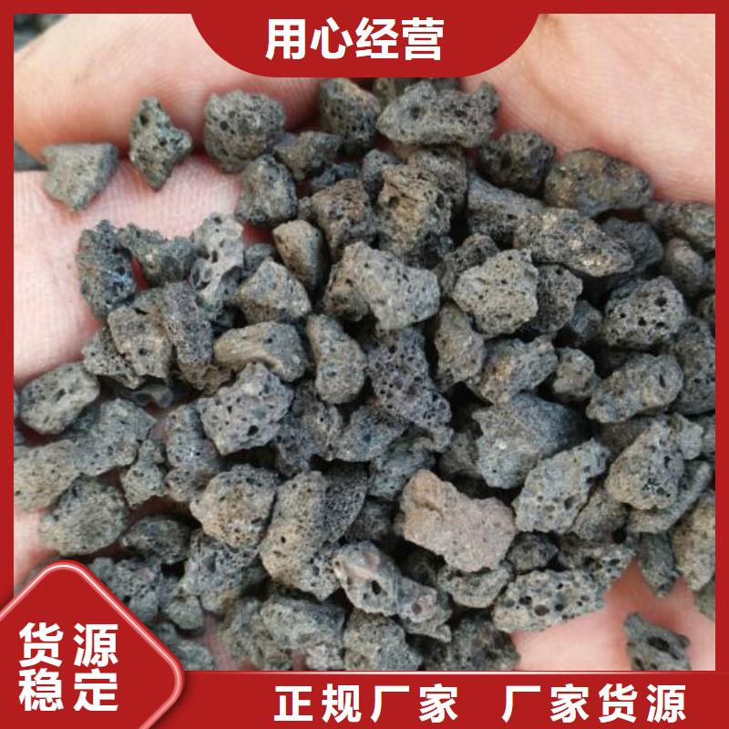 反硝化池用火山岩滤料品质放心