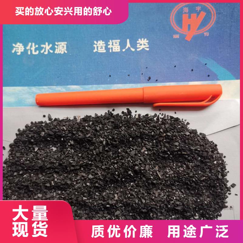 除味活性炭经销商