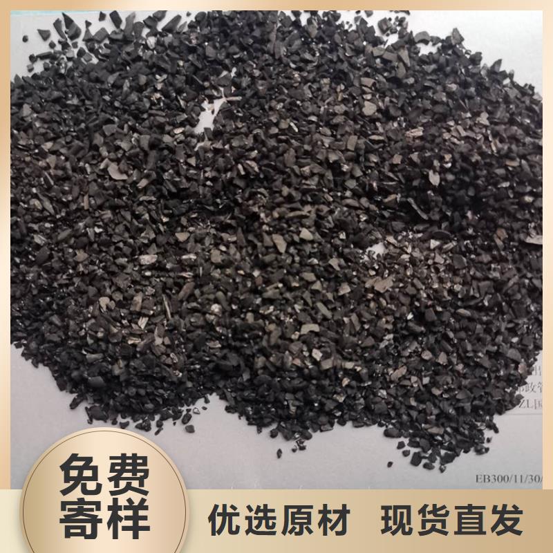 果壳活性炭生产厂