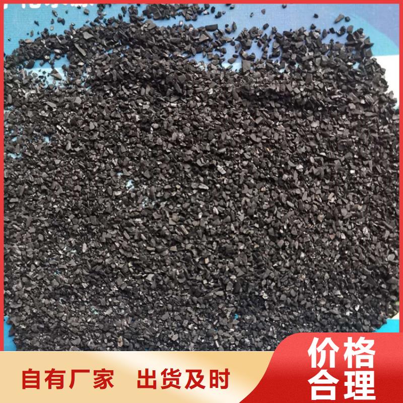 果壳活性炭厂家电话