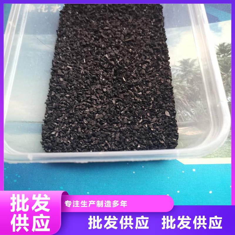 脱色活性炭供应商