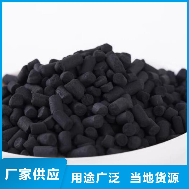 气体净化活性炭免费拿样诚信厂家