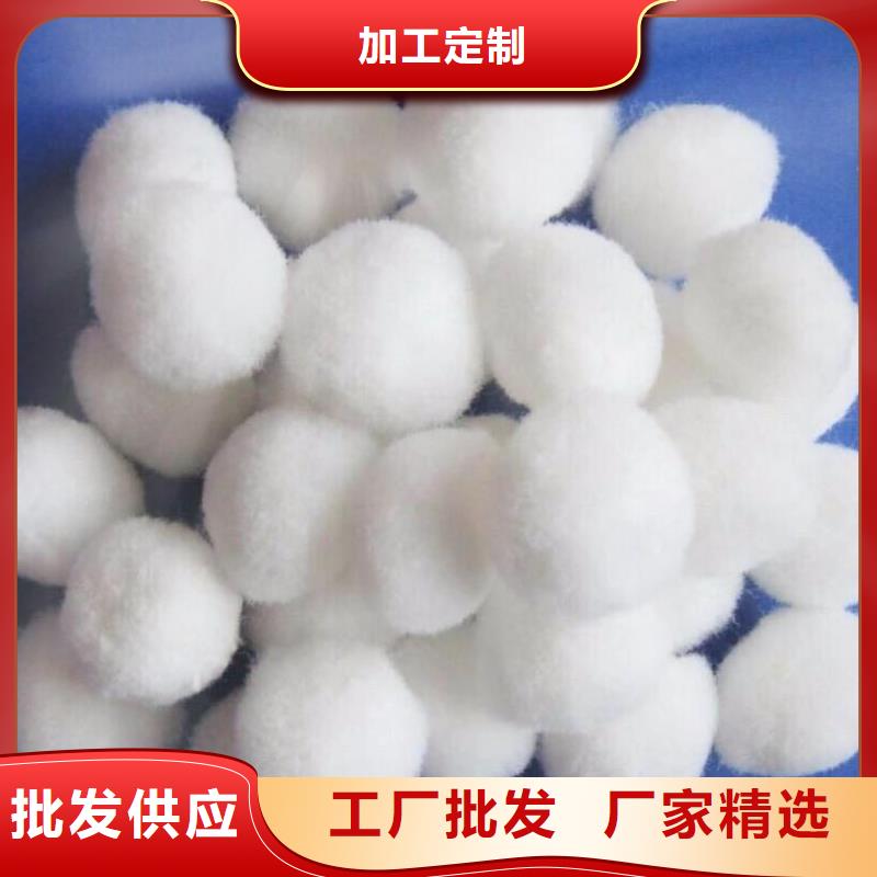 纤维球石英砂滤料敢与同行比价格