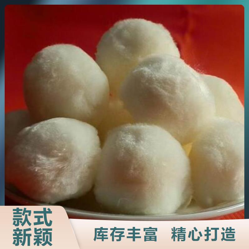 彗星式纤维球直销价格
