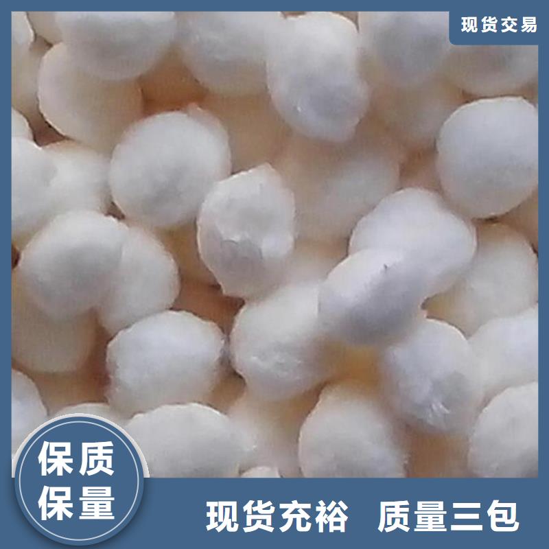 纤维球滤料批发