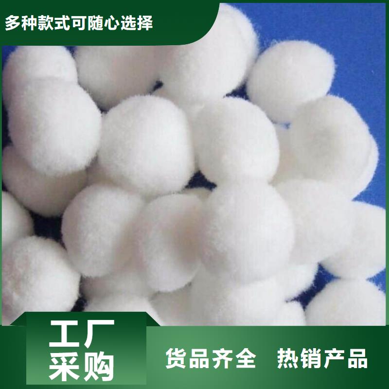 纤维球滤料批发