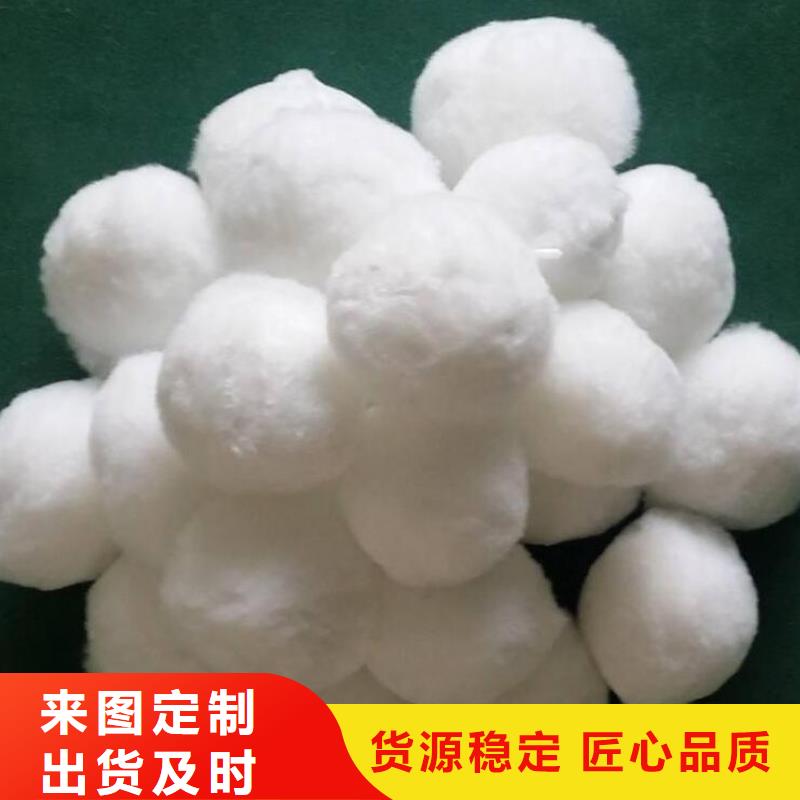彗星式纤维球全国走货