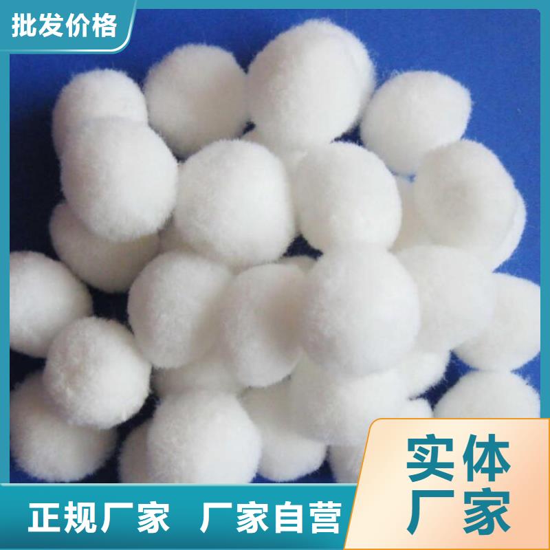 丙纶纤维球性价比高