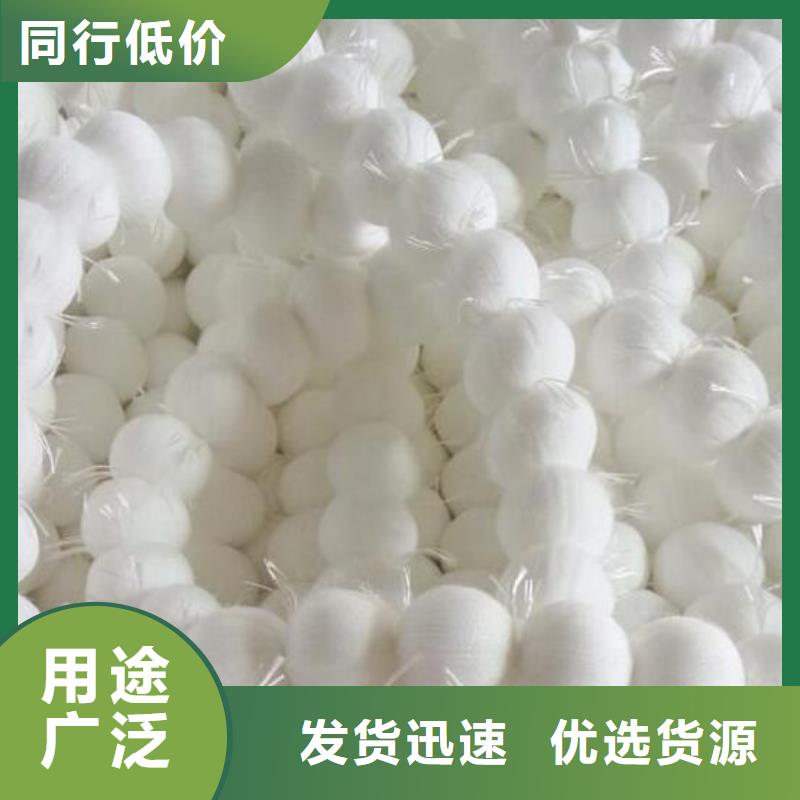 纤维球滤料性价比高