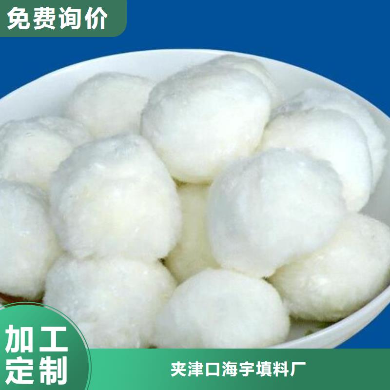 改姓纤维球货源充足