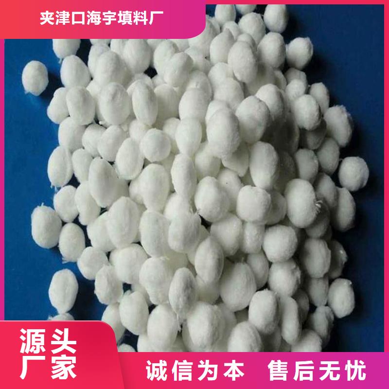 油水分离纤维球全国走货