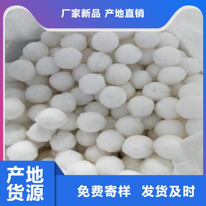 除油纤维球价格