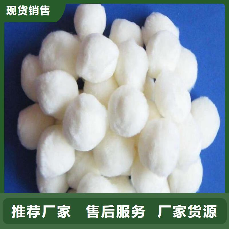 纤维球,EPS泡沫滤以质量求生存