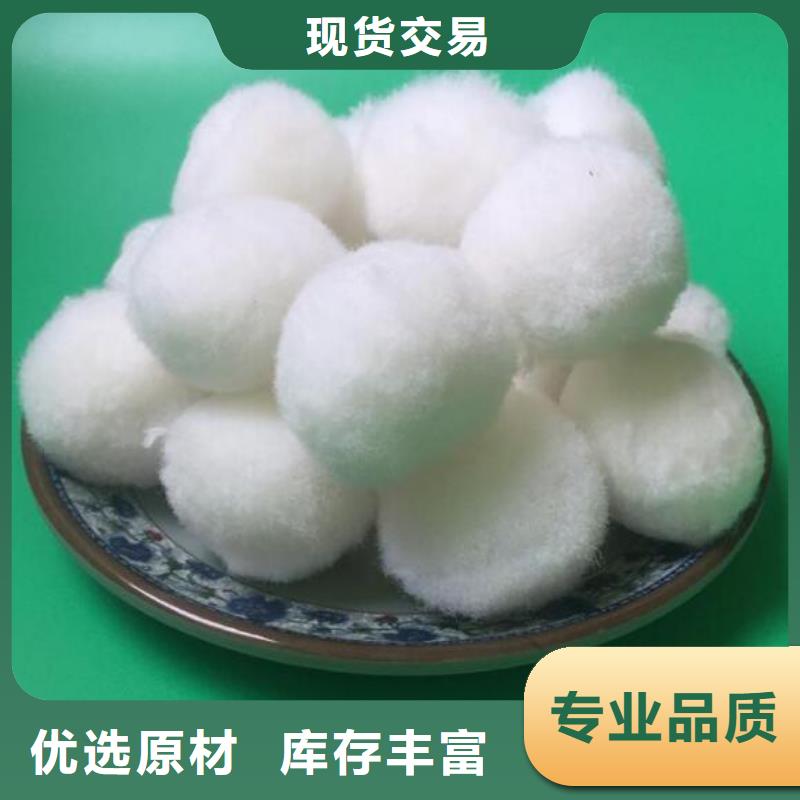 丙纶纤维球性价比高