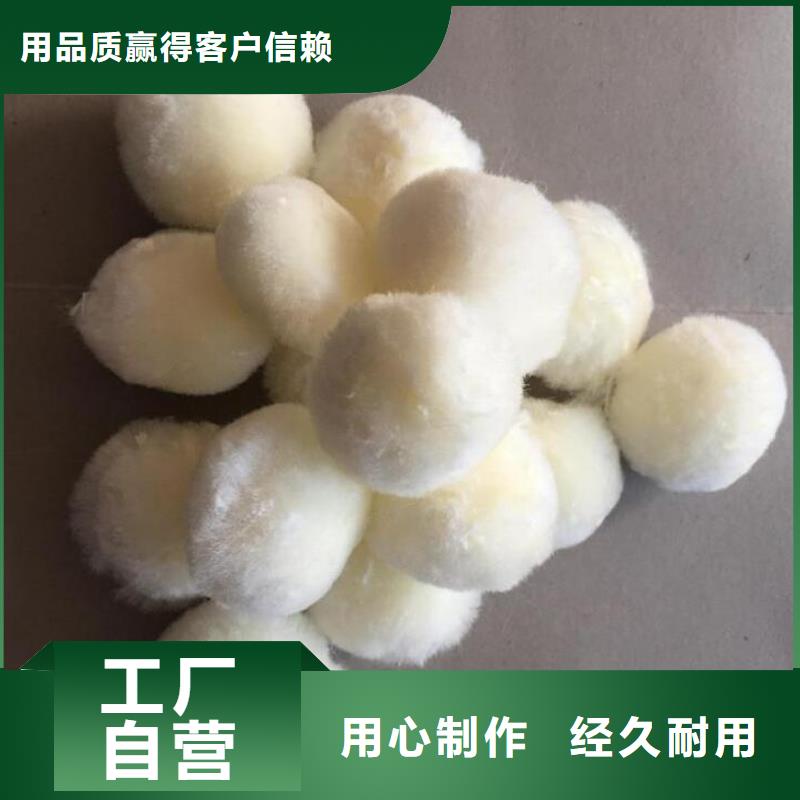 油水分离纤维球厂家价格