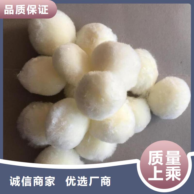 丙纶纤维球性价比高