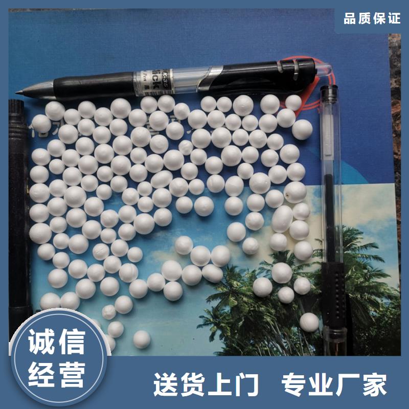 EPS泡沫滤珠源头厂家