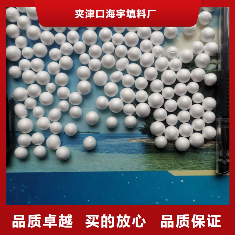泡沫滤料鲍尔环使用方法