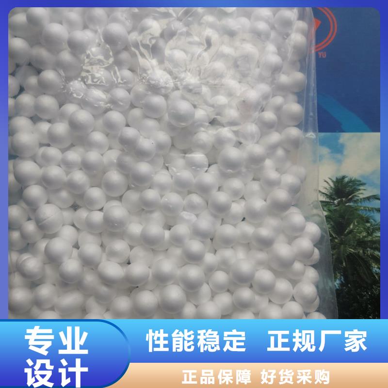EPS泡沫滤珠滤料生产基地