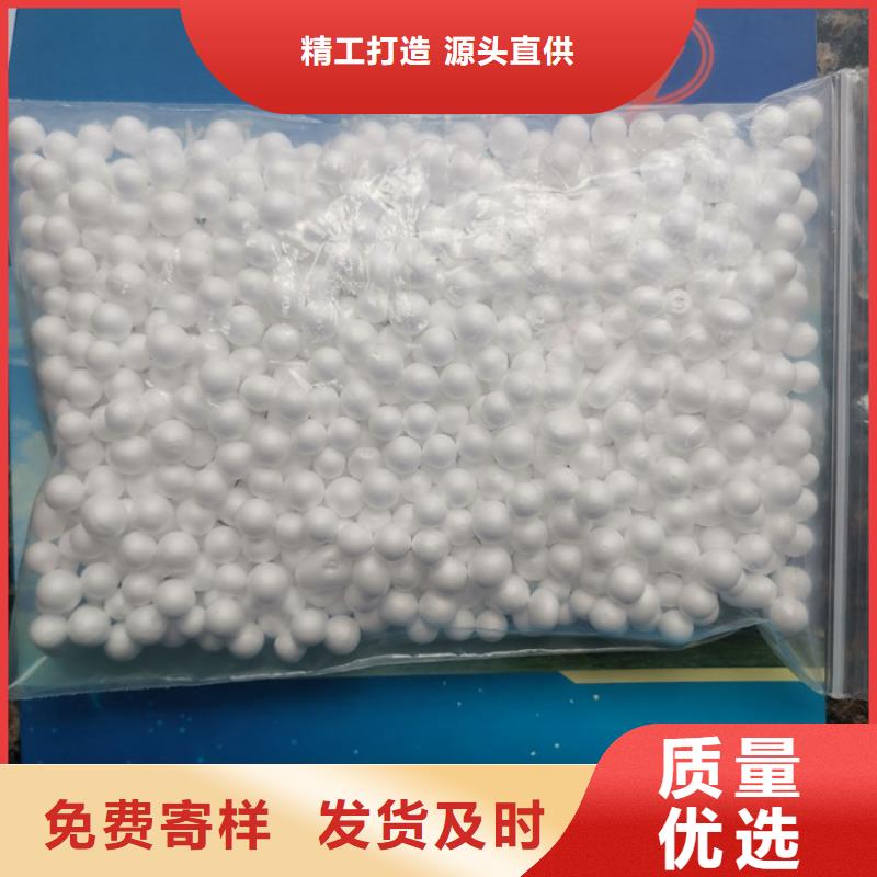 EPS泡沫滤珠滤料生产基地
