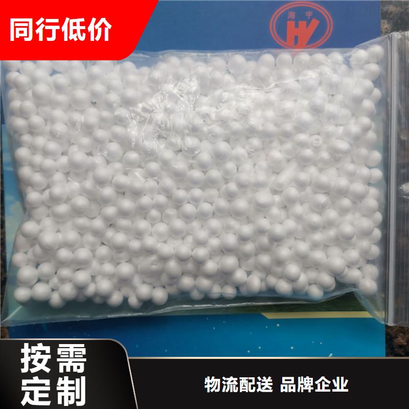 EPS泡沫滤珠滤料靠谱厂家