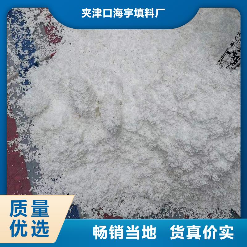 轻质滤料供应