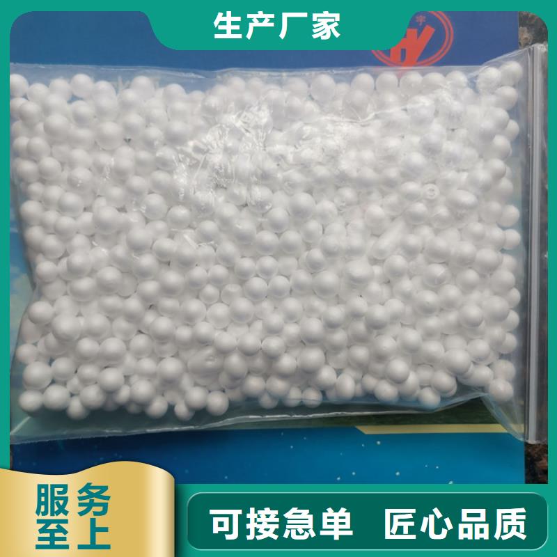 EPS泡沫滤珠滤料售后完善