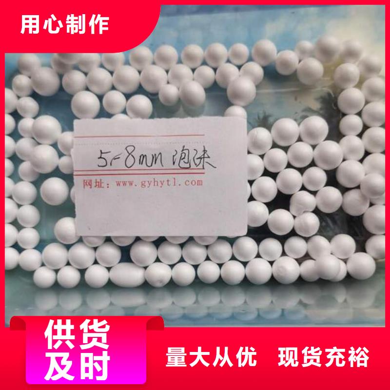 泡沫滤料价格优惠