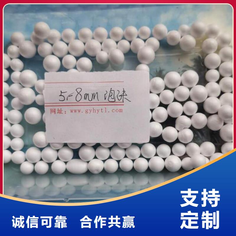 泡沫滤料【液面覆盖球】一站式采购商