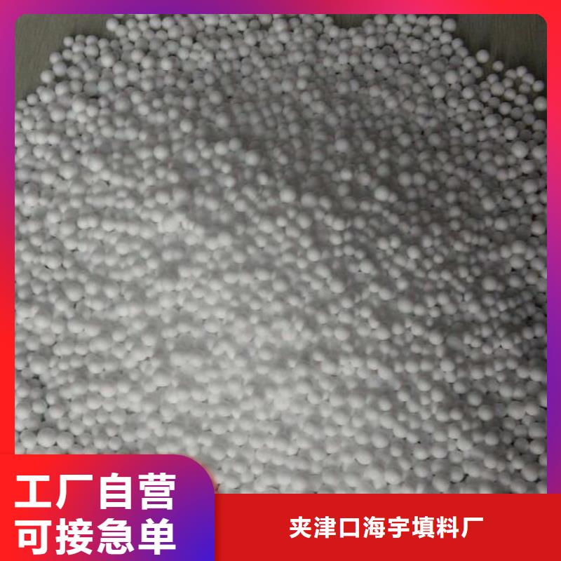泡沫滤料,多面空心球按需定做