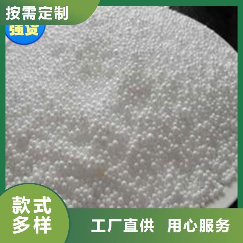 EPS泡沫滤珠出厂价格