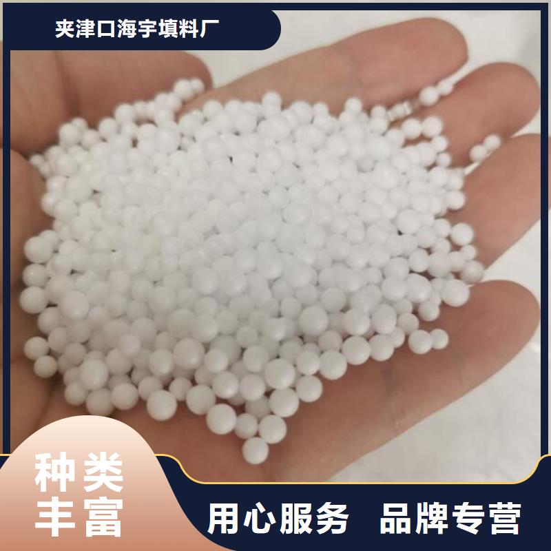EPS泡沫滤珠施工