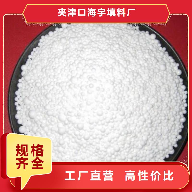 EPS泡沫滤珠施工