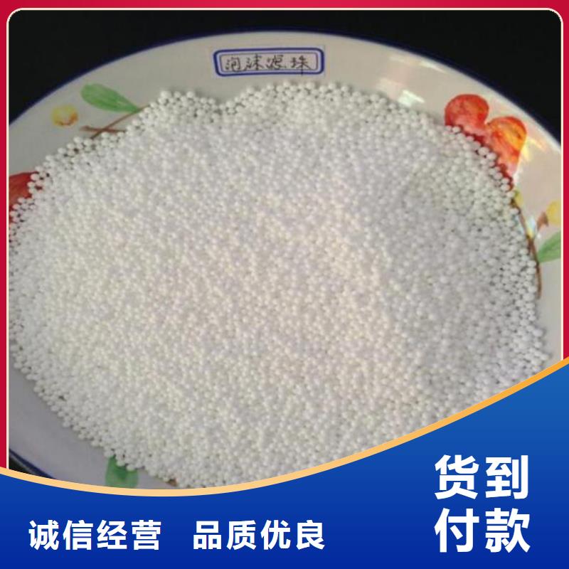 EPS泡沫滤珠施工