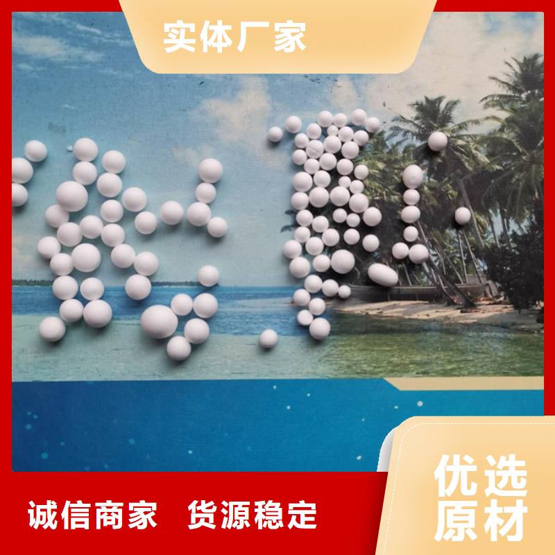 EPS泡沫滤珠施工
