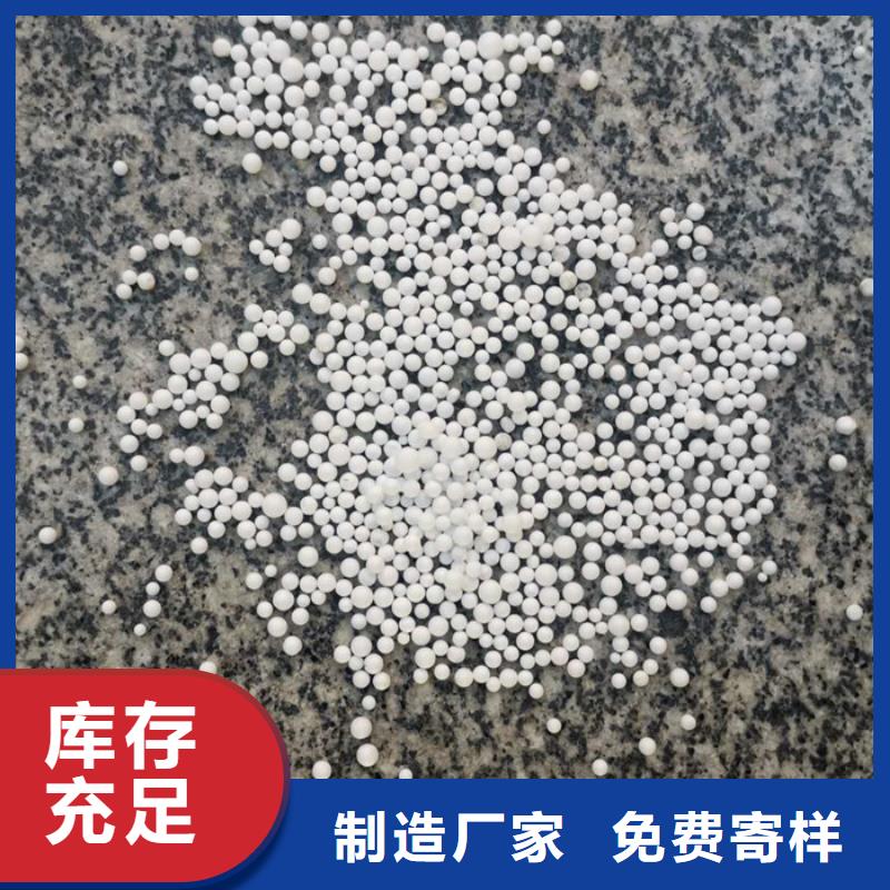 泡沫滤料【液面覆盖球】一站式采购商
