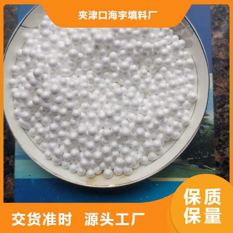 轻质滤料供应