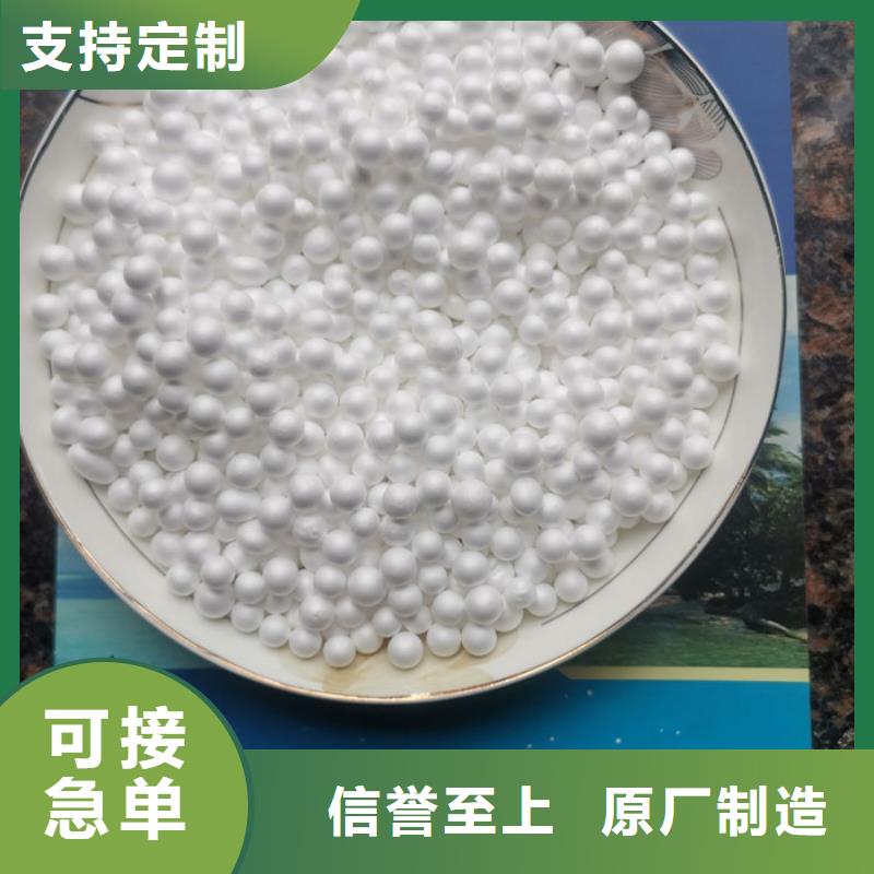 EPS泡沫滤珠工厂直销