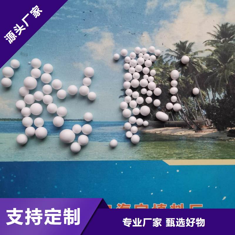 EPS泡沫滤珠出厂价格