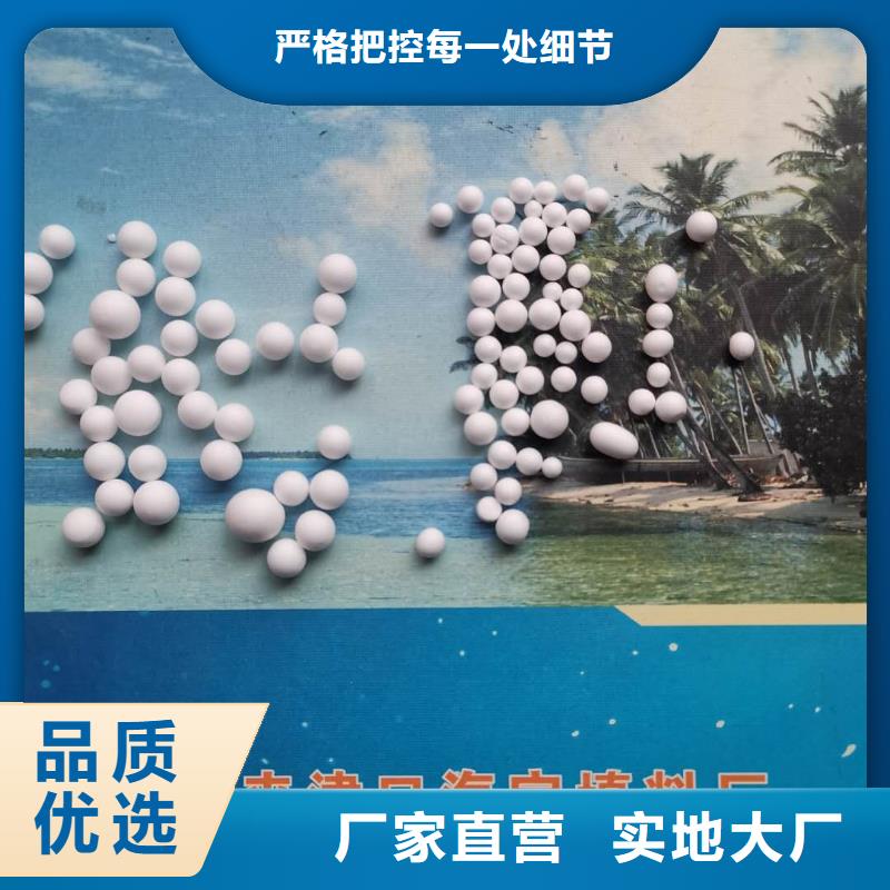 泡沫滤料鲍尔环使用方法