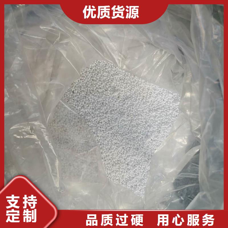 泡沫滤料【液面覆盖球】一站式采购商
