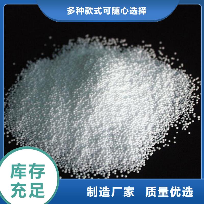 泡沫滤料【彗星式纤维滤料】精品优选