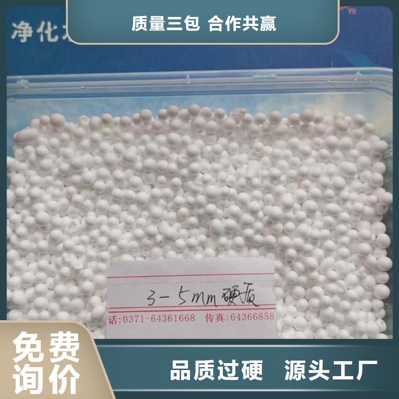 泡沫滤料【彗星式纤维滤料】精品优选